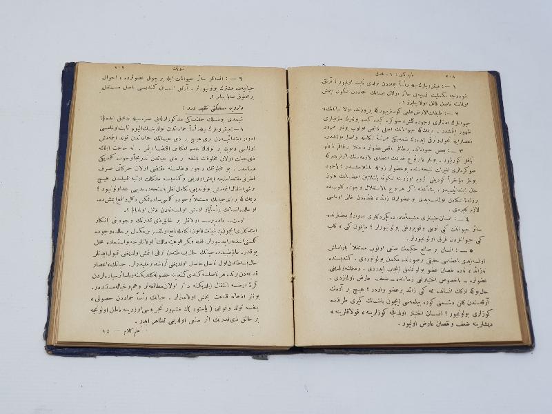 OSMANLICA KİTAP: İLMİ KELAM DERSLERİ 