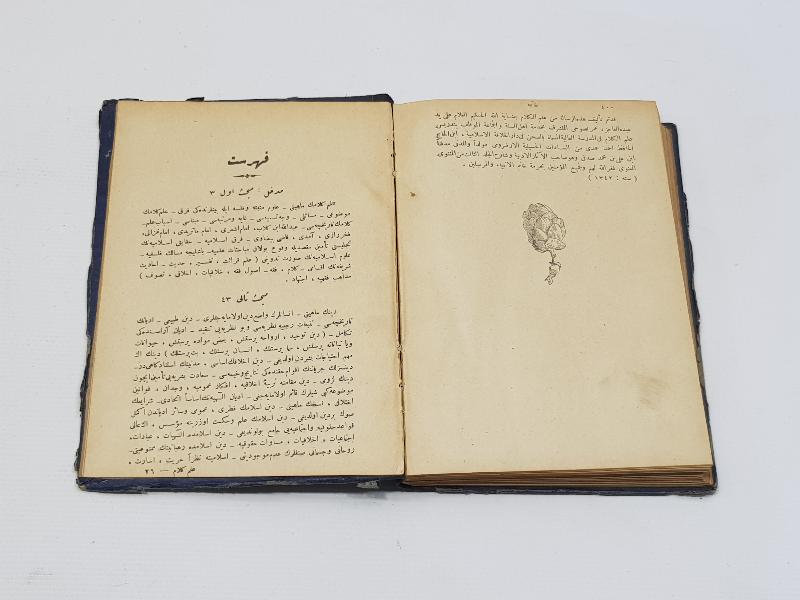 OSMANLICA KİTAP: İLMİ KELAM DERSLERİ 