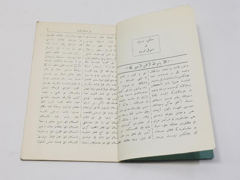 OSMANLICA KİTAP: MENAKIB-I HASENİYE