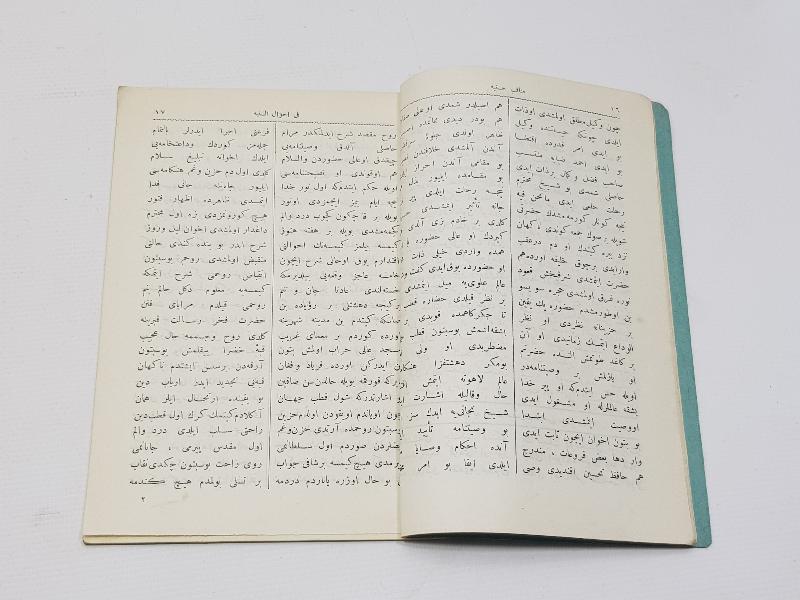 OSMANLICA KİTAP: MENAKIB-I HASENİYE