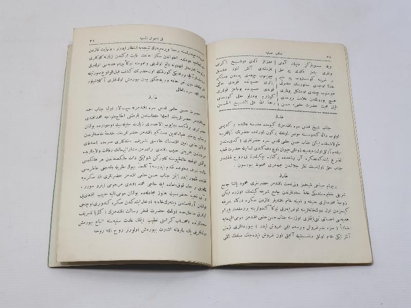 OSMANLICA KİTAP: MENAKIB-I HASENİYE