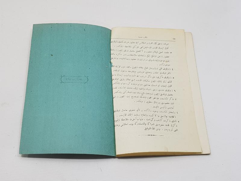 OSMANLICA KİTAP: MENAKIB-I HASENİYE