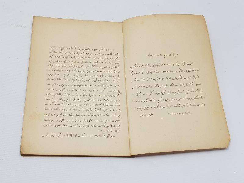 OSMANLICA KİTAP: SÜLEYMAN NAZİF - MEHMED AKİF