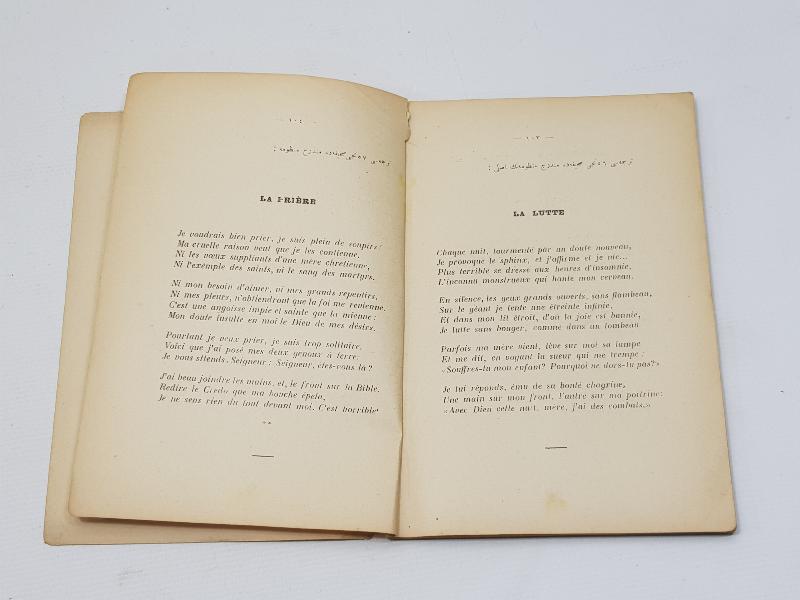 OSMANLICA KİTAP: SÜLEYMAN NAZİF - MEHMED AKİF