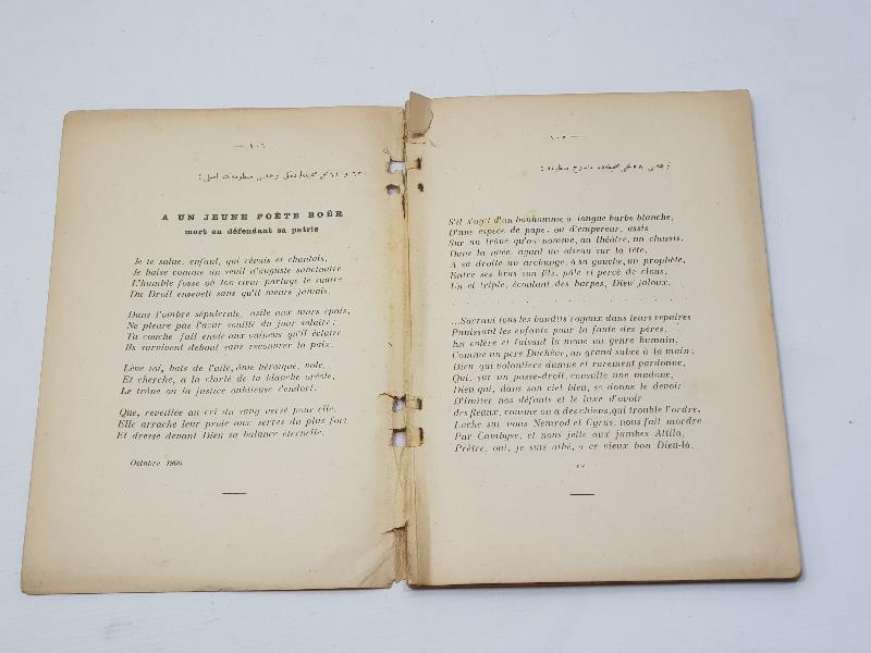 OSMANLICA KİTAP: SÜLEYMAN NAZİF - MEHMED AKİF