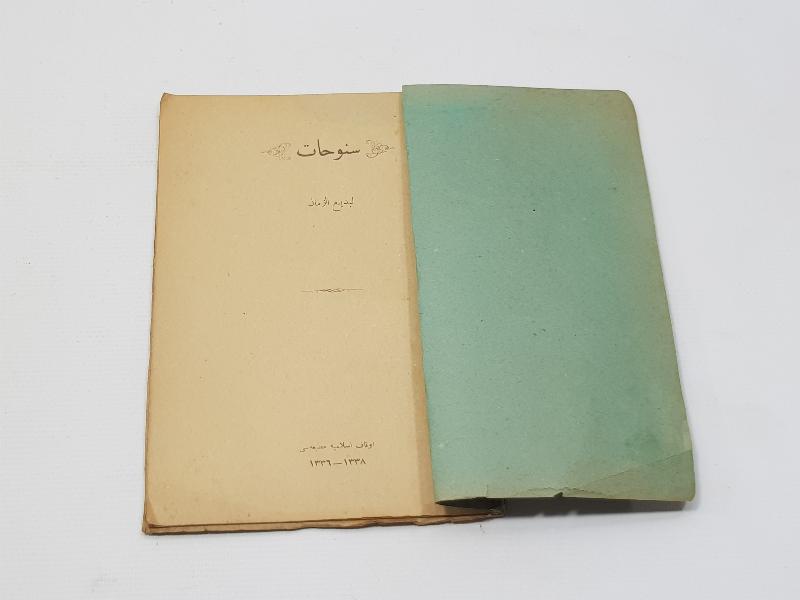 OSMANLICA NADİR KİTAP: BEDİUZZAMAN SAİD NURSİ - SÜNUHAT