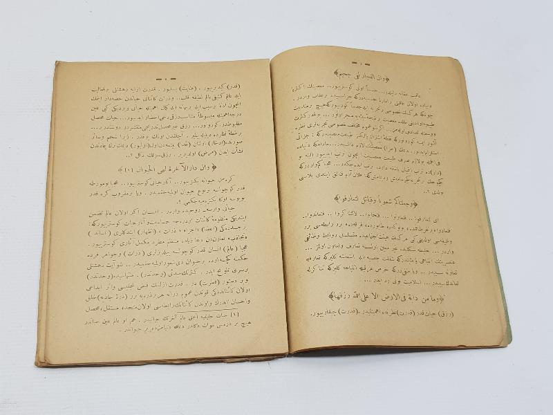 OSMANLICA NADİR KİTAP: BEDİUZZAMAN SAİD NURSİ - SÜNUHAT