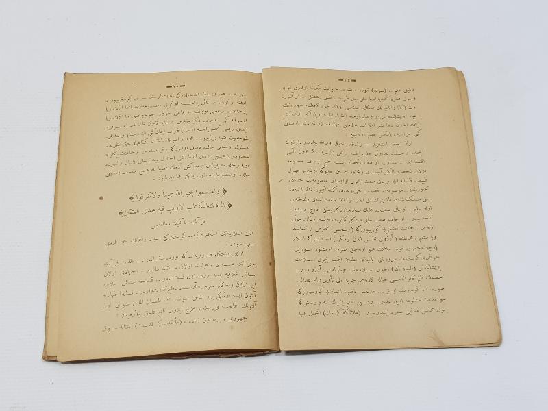 OSMANLICA NADİR KİTAP: BEDİUZZAMAN SAİD NURSİ - SÜNUHAT