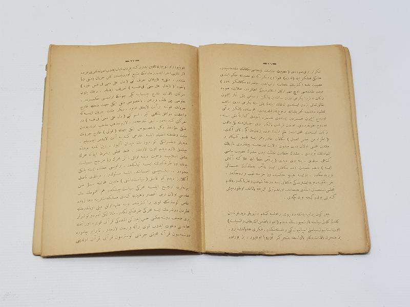 OSMANLICA NADİR KİTAP: BEDİUZZAMAN SAİD NURSİ - SÜNUHAT