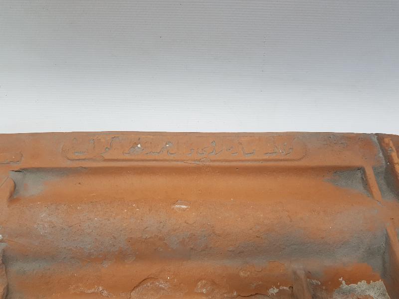 OSMANLICA YAZILI ÇOK NADİR KİREMİT