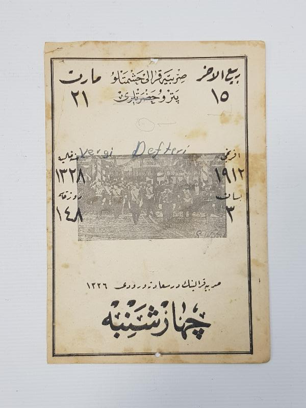 SULTAN MEHMET REŞAD GÖRSELLİ TAKVİM YAPRAĞI