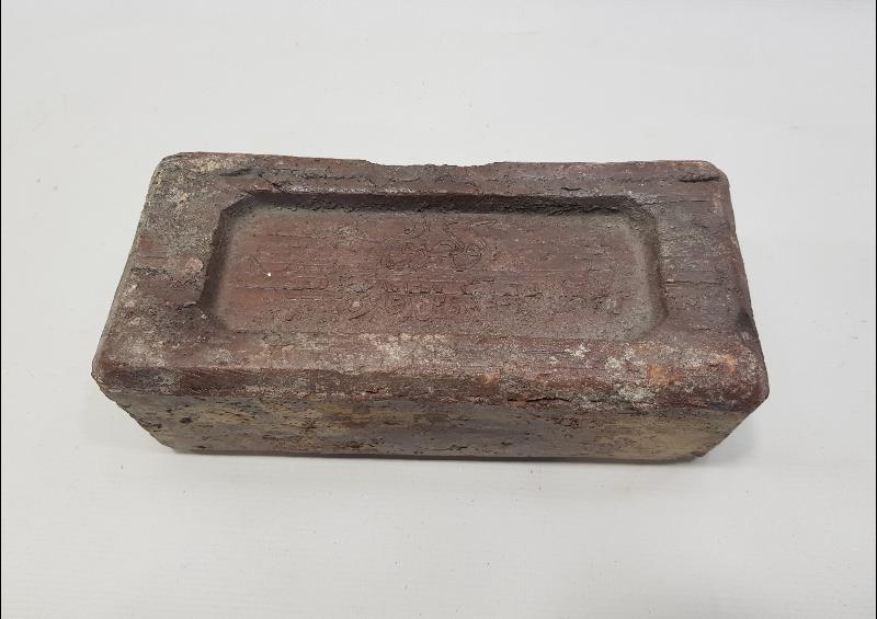 ÜZERİ OSMANLICA VE FRANSIZCA YAZILI ÇOK NADİR TUĞLA