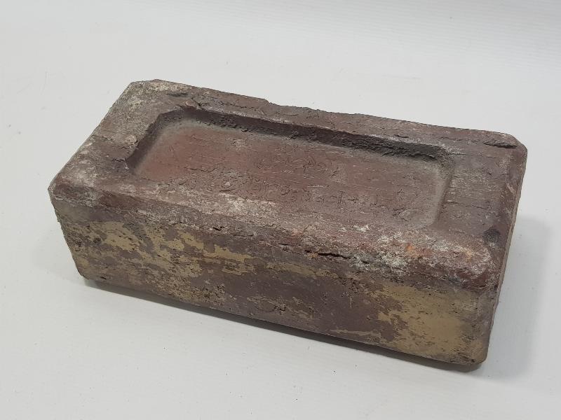 ÜZERİ OSMANLICA VE FRANSIZCA YAZILI ÇOK NADİR TUĞLA