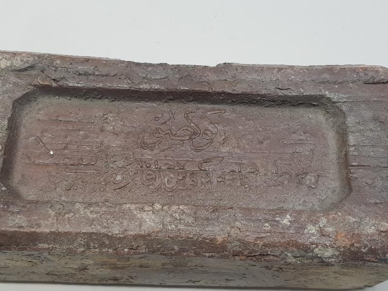 ÜZERİ OSMANLICA VE FRANSIZCA YAZILI ÇOK NADİR TUĞLA