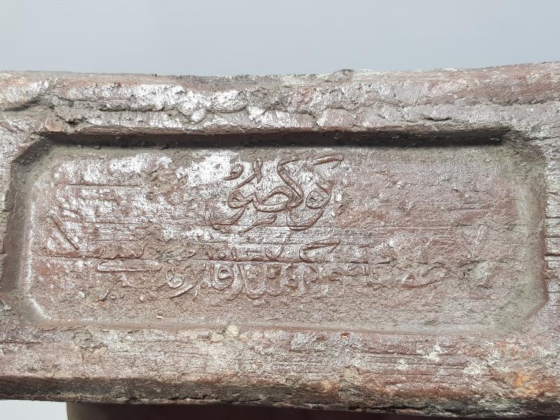 ÜZERİ OSMANLICA VE FRANSIZCA YAZILI ÇOK NADİR TUĞLA