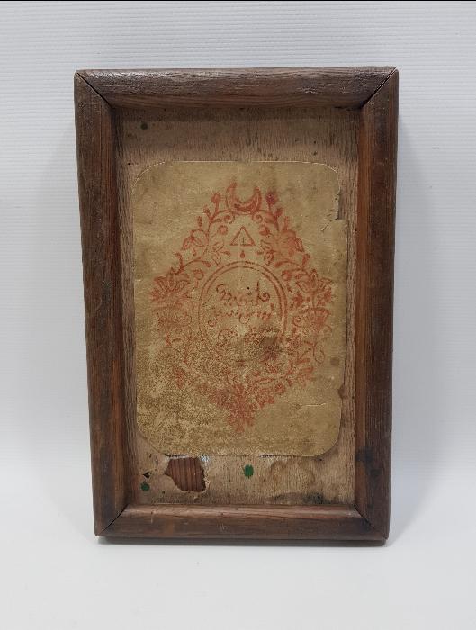 DERİ ÜZERİNE OSMANLICA EL YAZMA DUVAR PANOSU