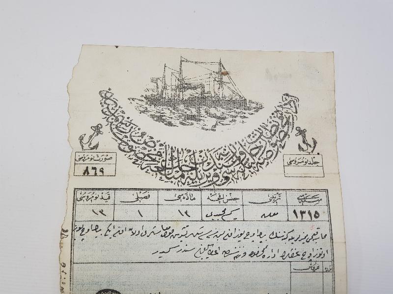 OSMANLICA NADİR GEMİ RUHSATNAMESİ