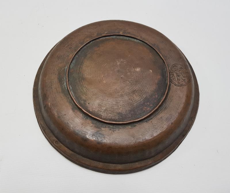 OSMANLICA SAHİBİ BOŞNAK MUSTAFA AĞA YAZILI BAKIR TABAK