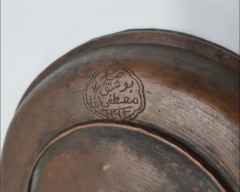 OSMANLICA SAHİBİ BOŞNAK MUSTAFA AĞA YAZILI BAKIR TABAK