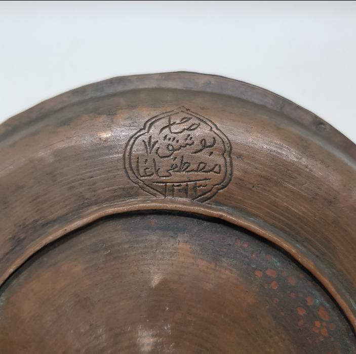 OSMANLICA SAHİBİ BOŞNAK MUSTAFA AĞA YAZILI BAKIR TABAK