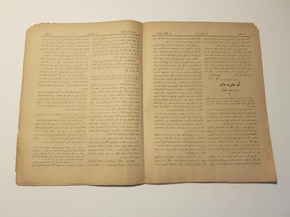 OSMANLICA SEBİLÜRREŞAD DERGİSİ