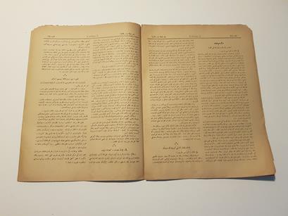 OSMANLICA SEBİLÜRREŞAD DERGİSİ