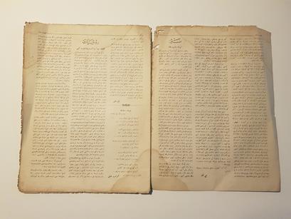 OSMANLICA SÜRELİ YAYIN: DERGAH DERGİSİ