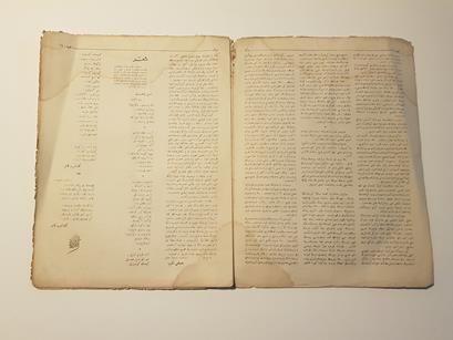 OSMANLICA SÜRELİ YAYIN: DERGAH DERGİSİ