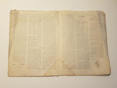 OSMANLICA SÜRELİ YAYIN: DERGAH DERGİSİ