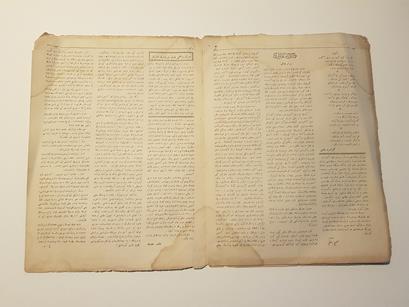 OSMANLICA SÜRELİ YAYIN: DERGAH DERGİSİ