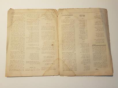 OSMANLICA SÜRELİ YAYIN: DERGAH DERGİSİ