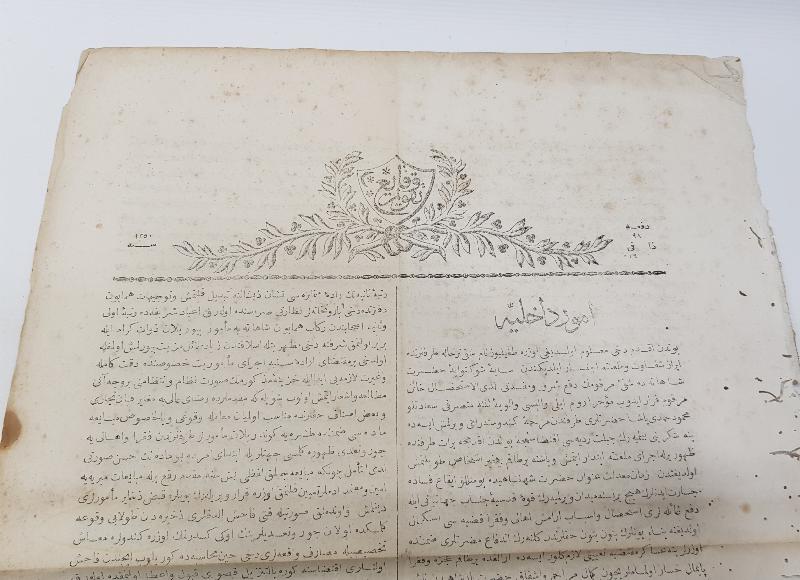 OSMANLININ İLK GAZETESİ: TAKVİMİ VAKAYİ