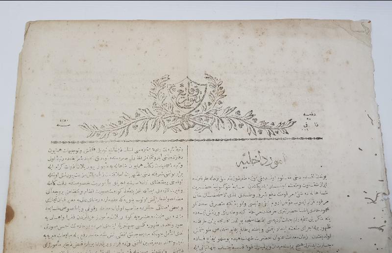 OSMANLININ İLK GAZETESİ: TAKVİMİ VAKAYİ