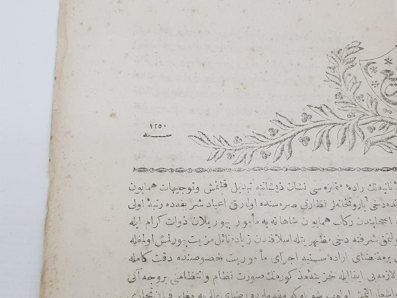 OSMANLININ İLK GAZETESİ: TAKVİMİ VAKAYİ