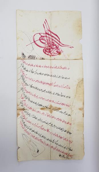 SULTAN ABDÜLMECİD DÖNEMİ EL ÇEKME TUĞRALI BERAT