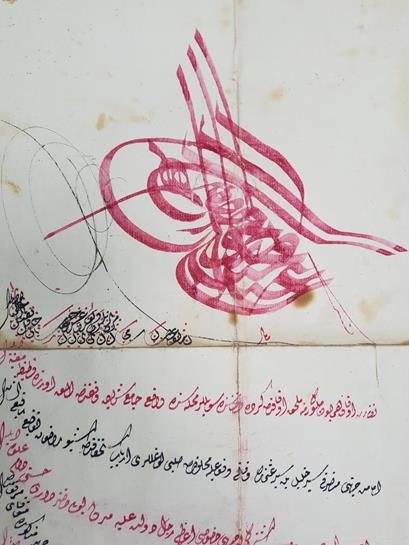 SULTAN ABDÜLMECİD DÖNEMİ EL ÇEKME TUĞRALI BERAT