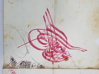 SULTAN ABDÜLMECİD DÖNEMİ EL ÇEKME TUĞRALI BERAT