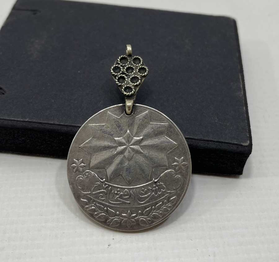 ABDÜLAZİZ HAN DÖNEMİ GÜMÜŞ İFTİHAR MADALYASI