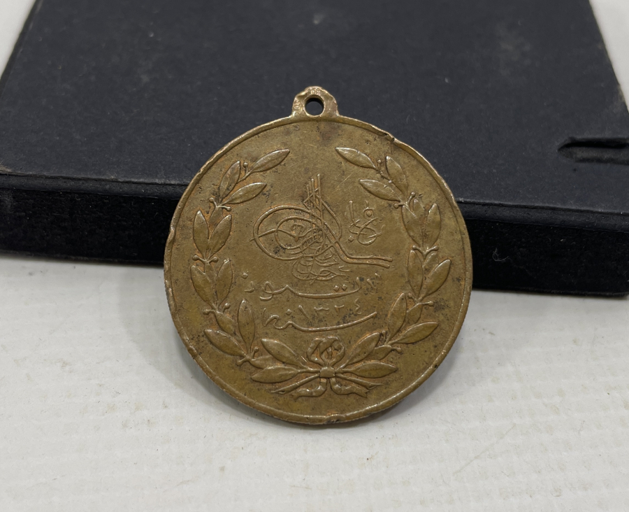 ABDÜLHAMİD HAN DÖNEMİ NADİR KANUNİ ESASİ MADALYASI