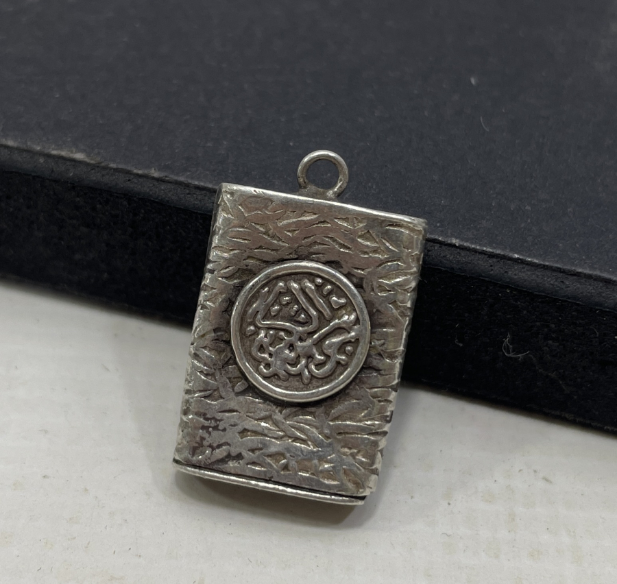 İÇİNDE DUA BULUNAN GÜMÜŞ ÇEVŞEN