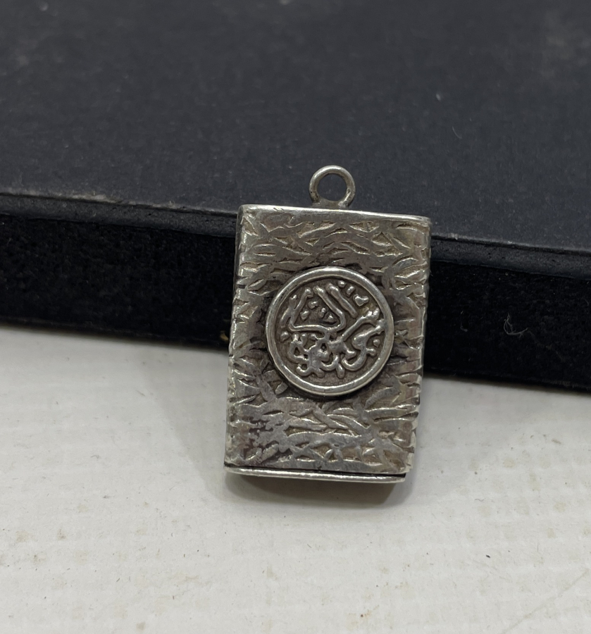 İÇİNDE DUA BULUNAN GÜMÜŞ ÇEVŞEN