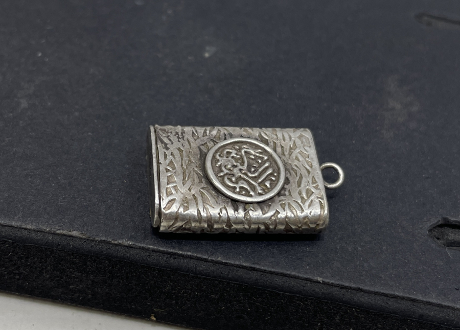 İÇİNDE DUA BULUNAN GÜMÜŞ ÇEVŞEN