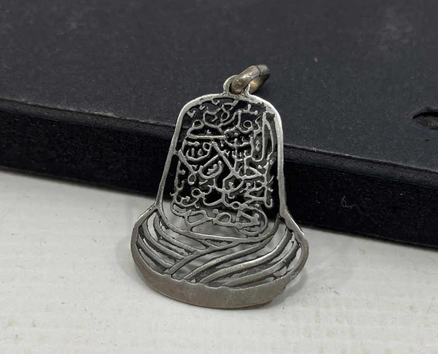 MEVLEVİ SİKKESİ FORMUNDA GÜMÜŞ KOLYE UCU