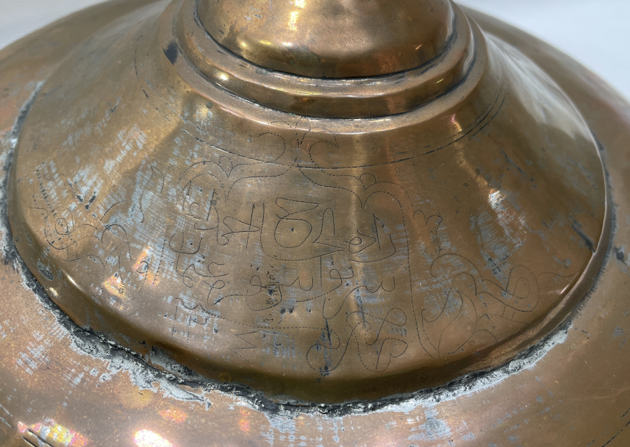 OSMANLI DÖNEMİ ÇOK NADİR DEV BOYDA KAPAKLI AĞA LENGERİ