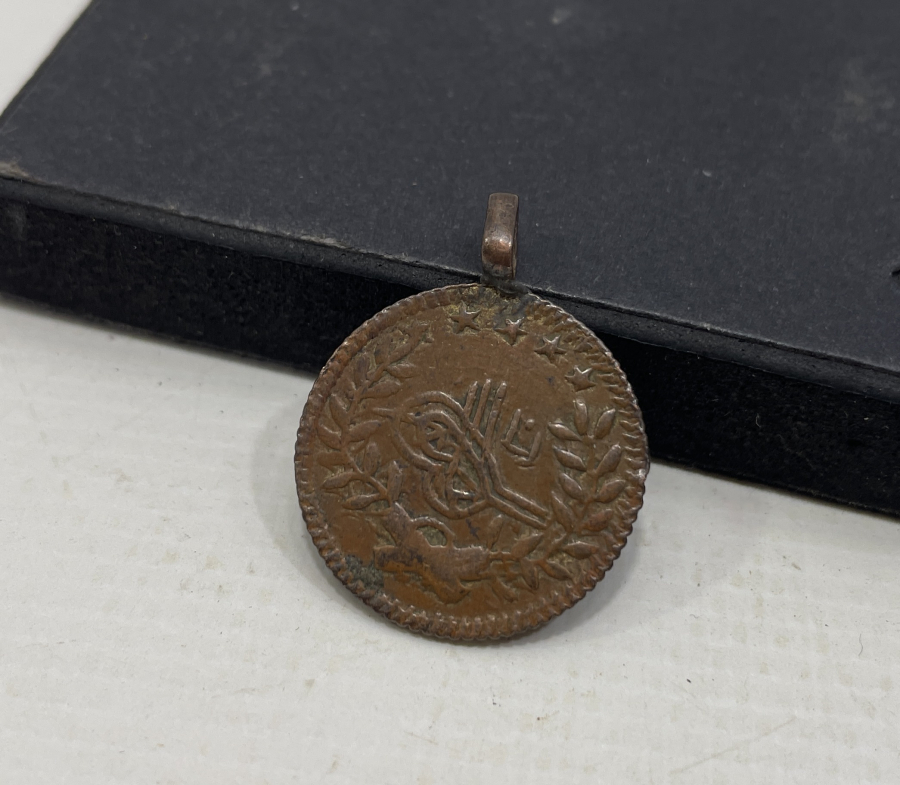 OSMANLI DÖNEMİ SÜNNET MAŞALLAHI