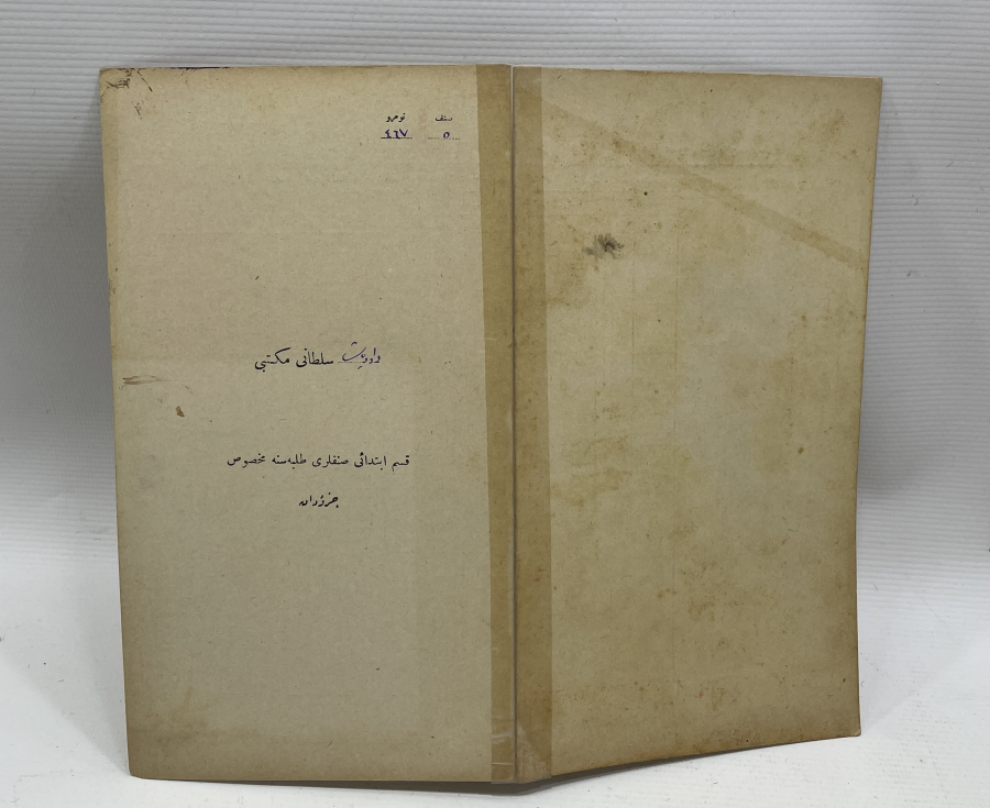 1. DÜNYA SAVAŞI DÖNEMİ KARNE