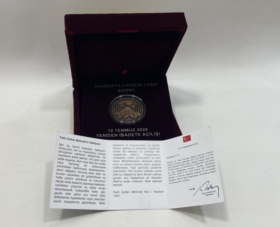 AYASOFYA CAMİİ'NİN İBADETE AÇILIŞ HATIRASI İÇİN BASILMIŞ HATIRA PARA