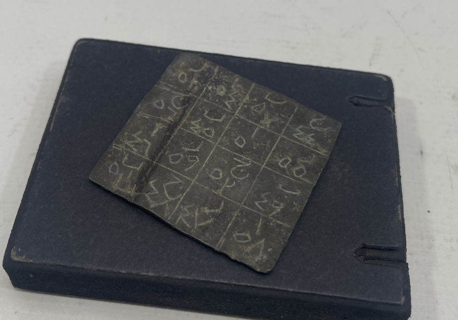 KURŞUNA KARŞI YAPILMIŞ ÇOK NADİR ASKER TILSIMI