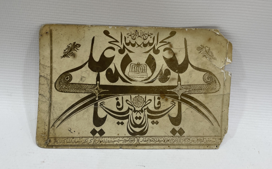 OSMANLI DÖNEMİ BEKTAŞİ KARTPOSTAL