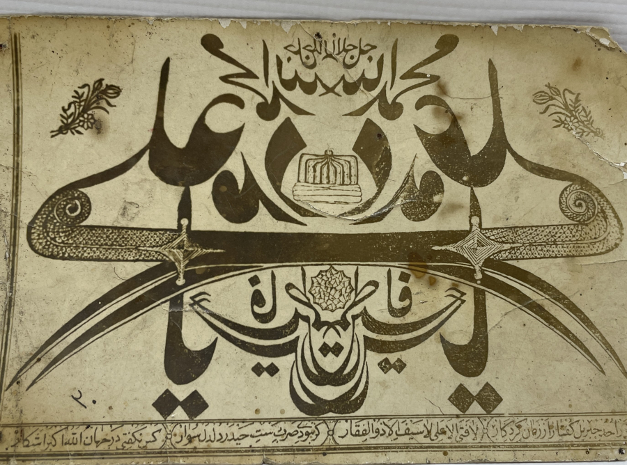 OSMANLI DÖNEMİ BEKTAŞİ KARTPOSTAL